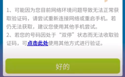多名中国移动用户未欠费被迫停机 10086客服回应！