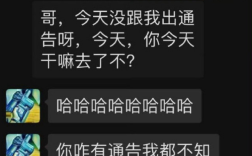 徐志胜的经纪人是庞博 徐志胜亲自玩梗问庞博:哥今天没跟我出通告呀！