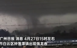 广州白云区龙卷风致5死33伤 141家厂房受损！